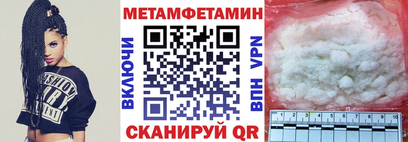 АМФЕТАМИН Розовый  дарнет шоп  Кондрово 