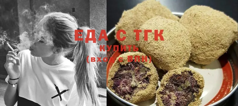 ссылка на мегу ССЫЛКА  Кондрово  Печенье с ТГК марихуана 