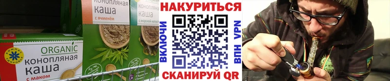 Еда ТГК марихуана  Кондрово 