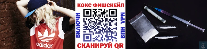 Кокаин VHQ  blacksprut ONION  Кондрово 