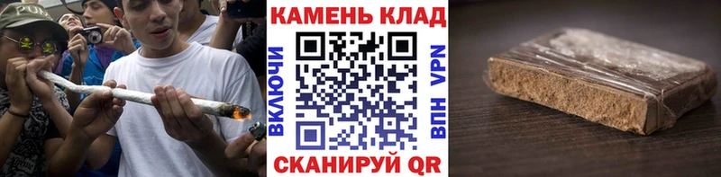 купить  цена  Кондрово  Гашиш Premium 