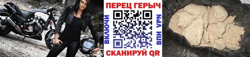 ГЕРОИН хмурый цены Кондрово