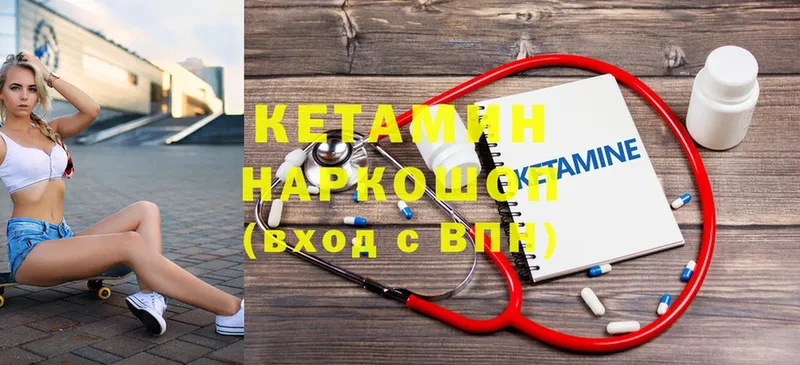 купить наркоту  Кондрово  Кетамин VHQ 