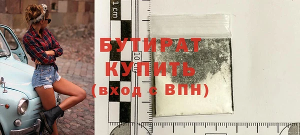 сатива Нефтекумск