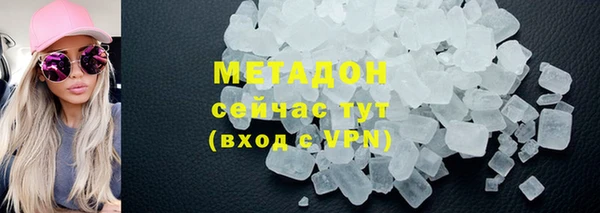 ALPHA PVP Новодвинск