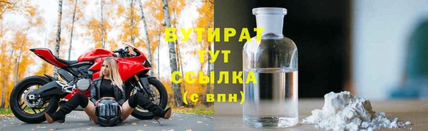 тгк Нефтегорск