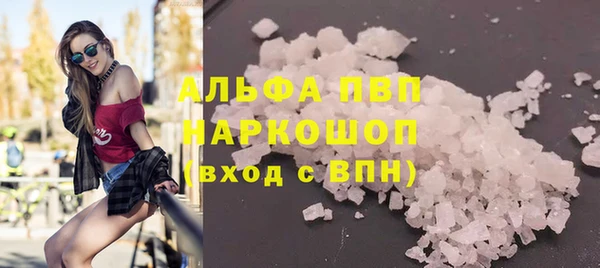 тгк Нефтегорск