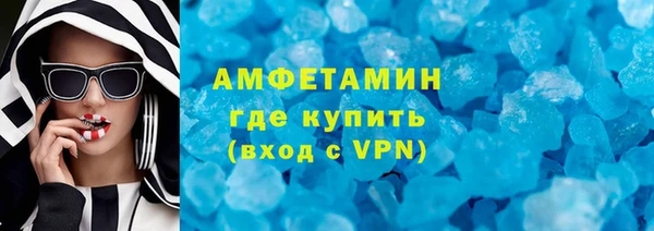 сатива Нефтекумск