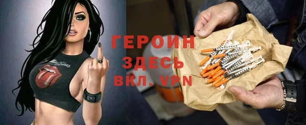 марихуана Новокубанск