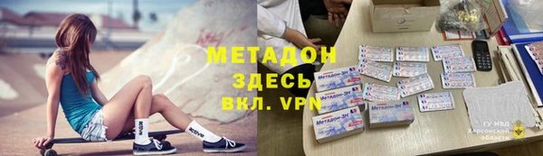 тгк Нефтегорск