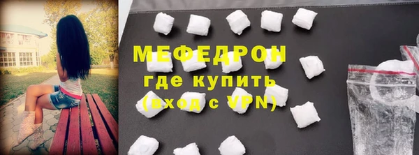 амф Новозыбков