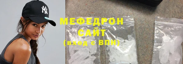 сатива Нефтекумск