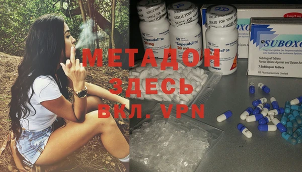 тгк Нефтегорск
