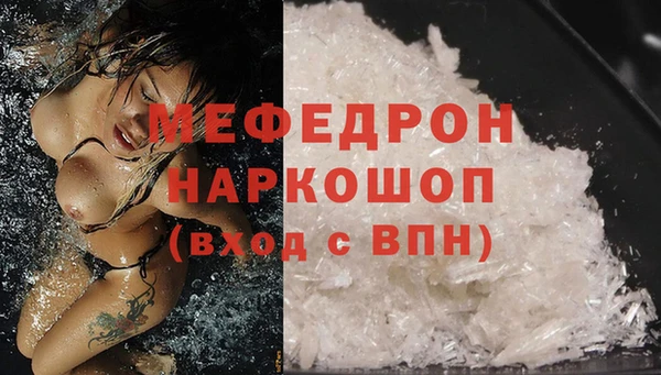 бошки Нея