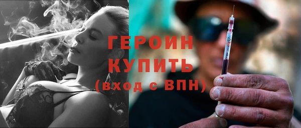 сатива Нефтекумск