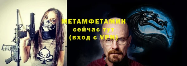 ALPHA PVP Новодвинск