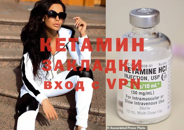 сатива Нефтекумск