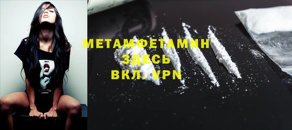 сатива Нефтекумск