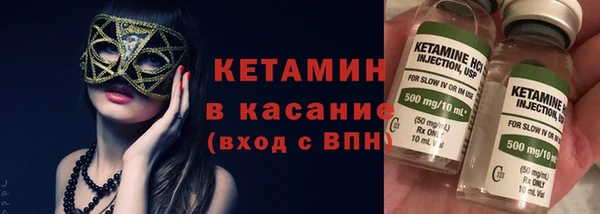 тгк Нефтегорск