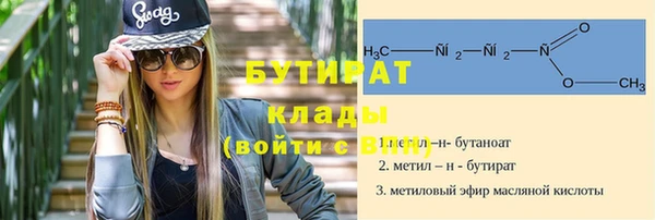 тгк Нефтегорск