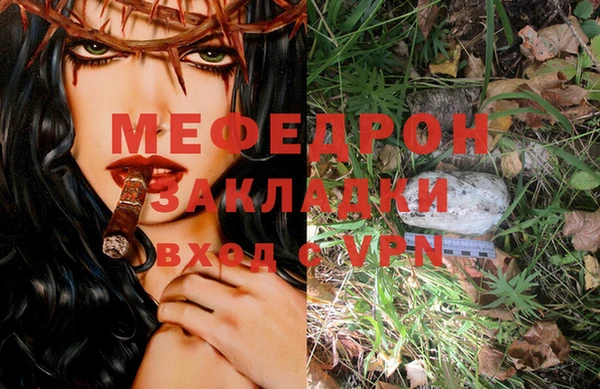 тгк Нефтегорск