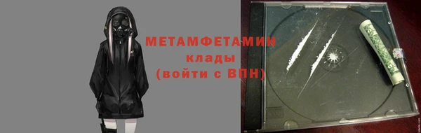 бошки Нея