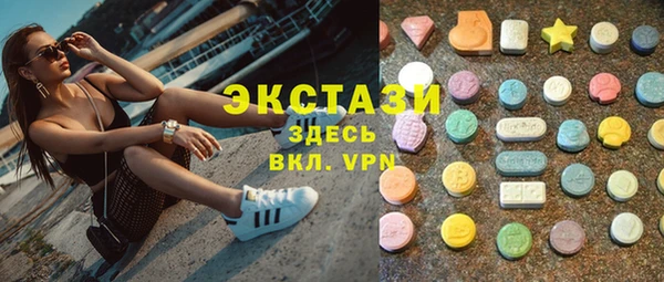бошки Нея