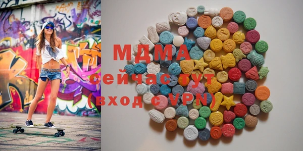 бошки Нея