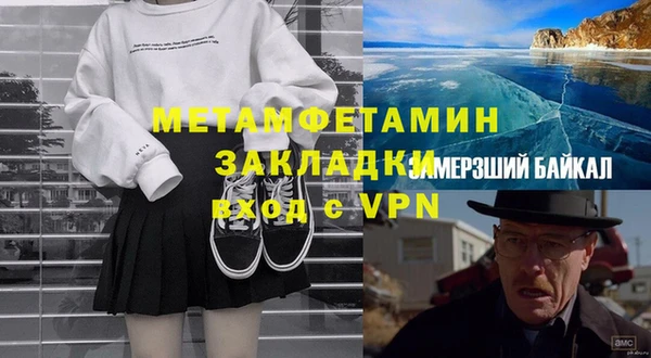 ALPHA PVP Новодвинск