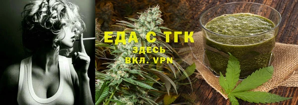 тгк Нефтегорск