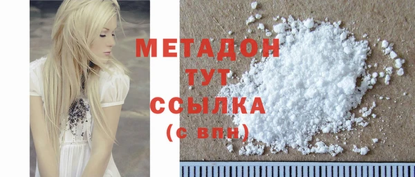 марихуана Новокубанск