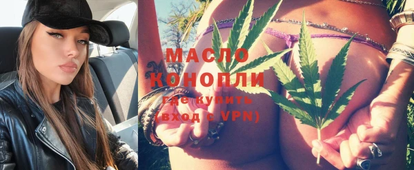 тгк Нефтегорск