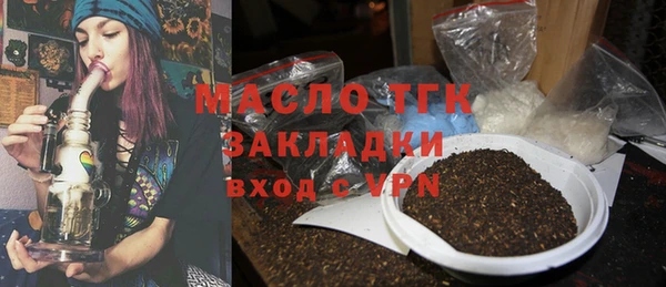 марихуана Новокубанск