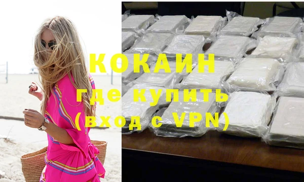 мефедрон мука Воткинск