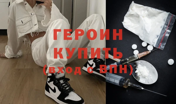 бошки Нея