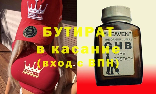 бошки Нея