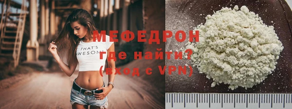 альфа пвп VHQ Вуктыл