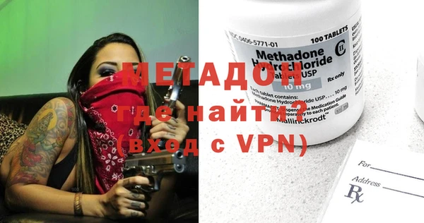 тгк Нефтегорск