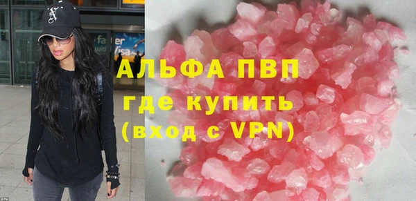 мескалин Осинники