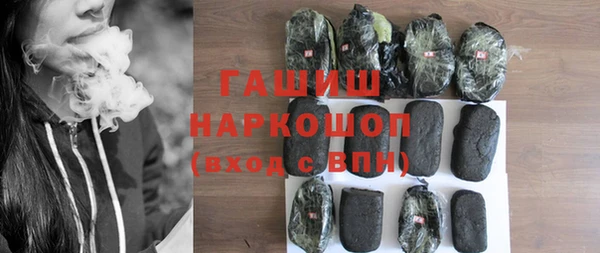 тгк Нефтегорск