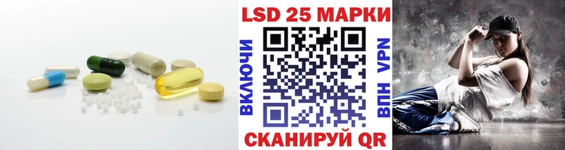 Лсд 25 экстази кислота  Кондрово 