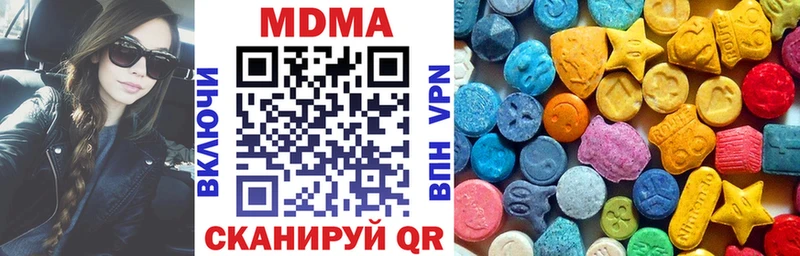 блэк спрут как зайти  Кондрово  МДМА кристаллы 