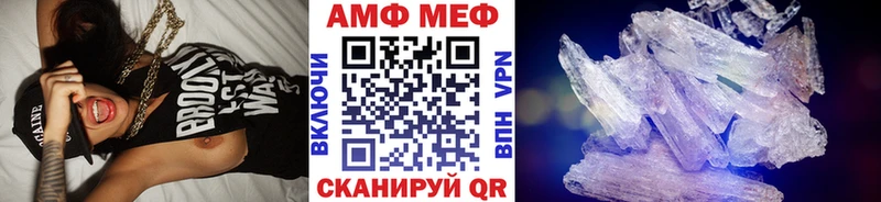 МЕТАМФЕТАМИН витя kraken ссылки Кондрово
