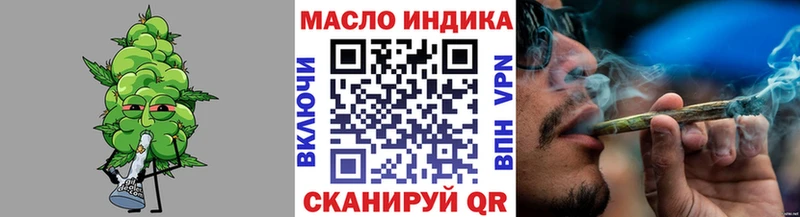 ТГК концентрат  наркошоп  Кондрово 