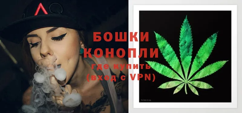 Марихуана White Widow  цены   Кондрово 