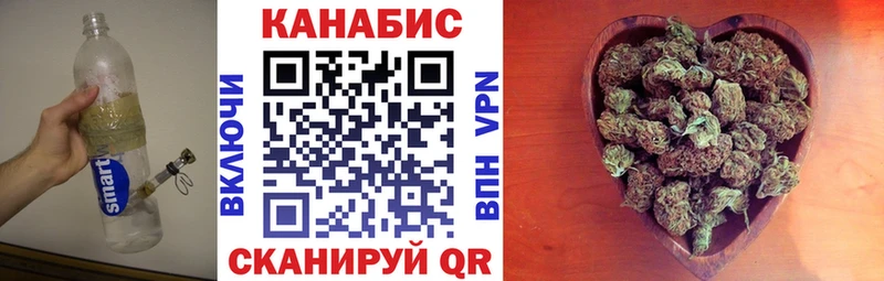 Марихуана индика Кондрово